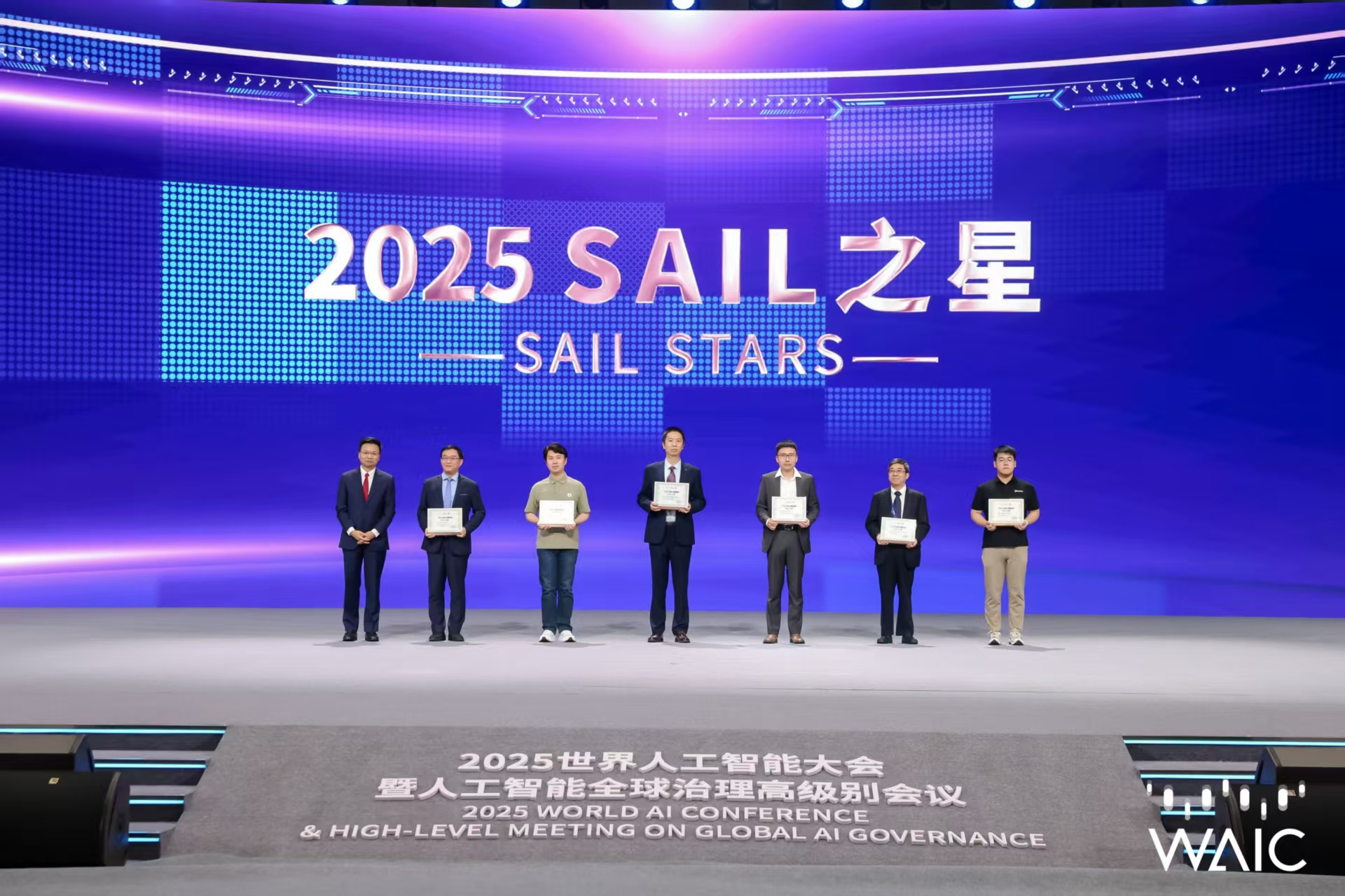 永乐高成WAIC唯一获SAIL之星奖的机器人企业